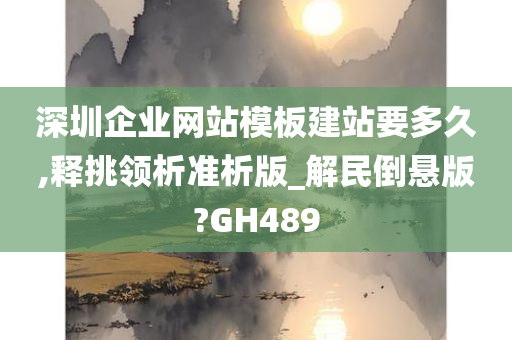 经济 第412页