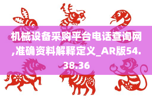 科技 第409页