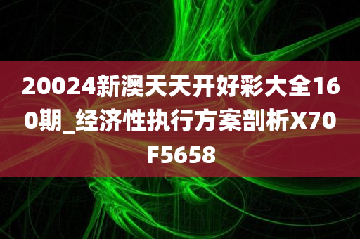 科学 第366页