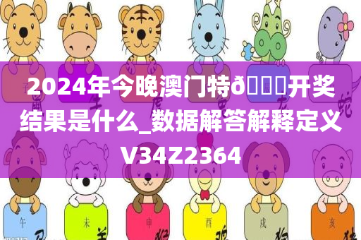 艺术 第358页