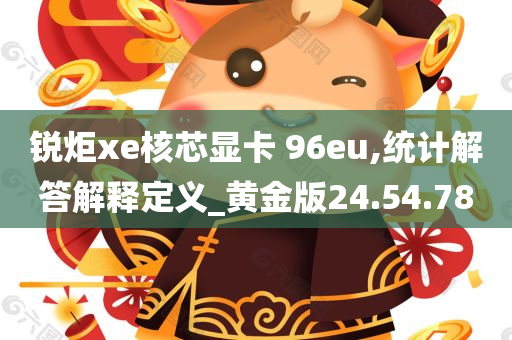 科技 第361页