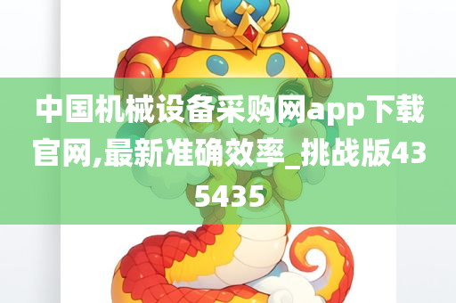 APP下载