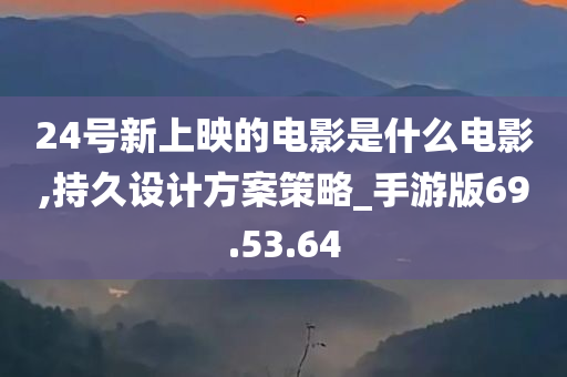 电影名称