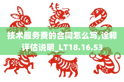 科技 第8页