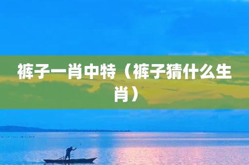 经济 第70页