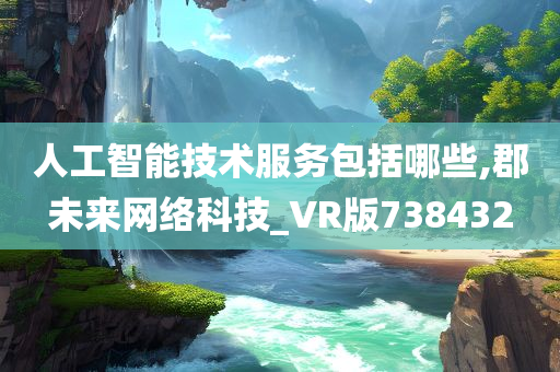 VR技术 第2页