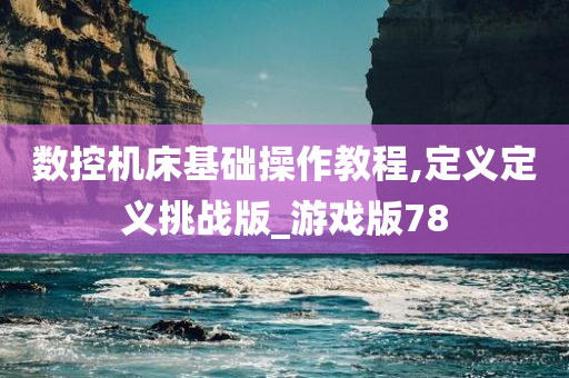 科技 第412页